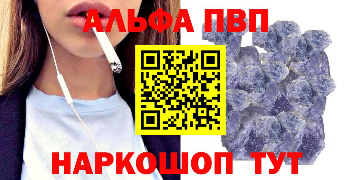 Alpha-PVP СК КРИС Ирбит