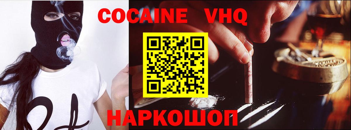 Каннабис  COCAIN  Ирбит  Меф   Гашиш  Вход с VPN  Гашиш  Метамфетамин 
