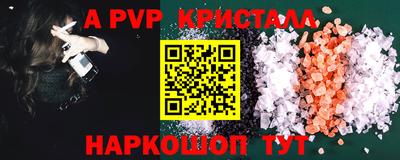 кокаин Кумертау