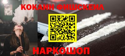 кокаин Кумертау