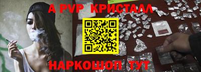 кокаин Кумертау