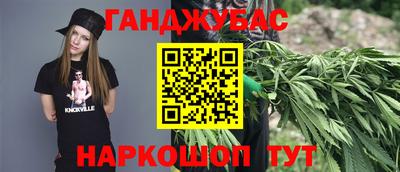 каннабис Кулебаки