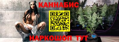 каннабис Кулебаки