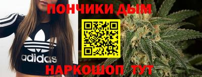 каннабис Кулебаки