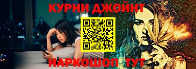 кокаин Кумертау
