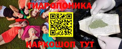 каннабис Кулебаки