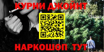 каннабис Кулебаки