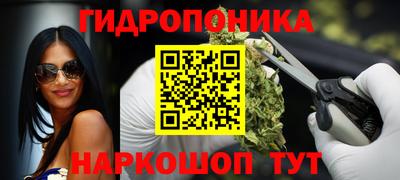 каннабис Кулебаки