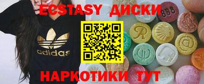 кокаин Кумертау