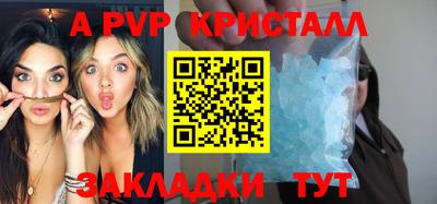 кокаин Кумертау