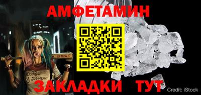 кокаин Кумертау