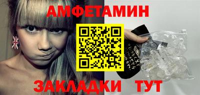 кокаин Кумертау