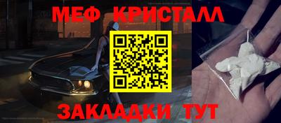 кокаин Кумертау