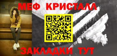 каннабис Кулебаки