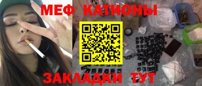 каннабис Кулебаки