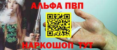 кокаин Кумертау
