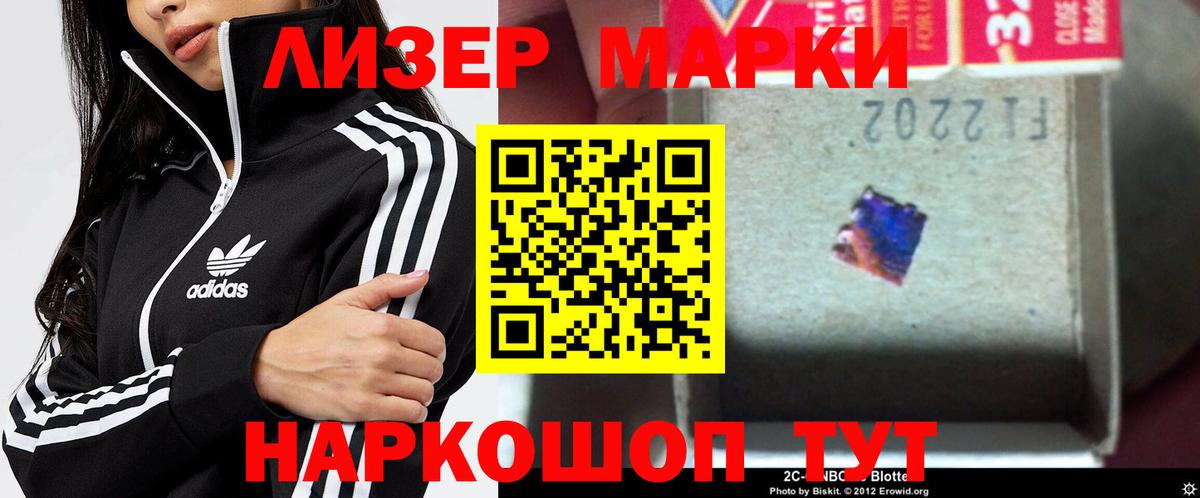 ЛСД экстази кислота Ирбит