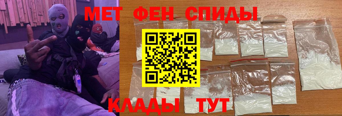 Ирбит  Метамфетамин витя  МЕТАМФЕТАМИН  Метамфетамин витя  Вход с VPN 