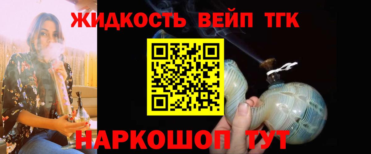 ТГК Wax Ирбит